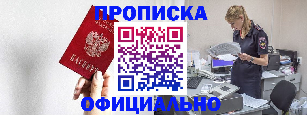 регистрация для школы в Таре