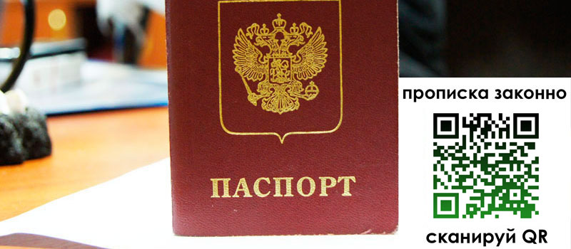 в Таре height= регистрация в Таре